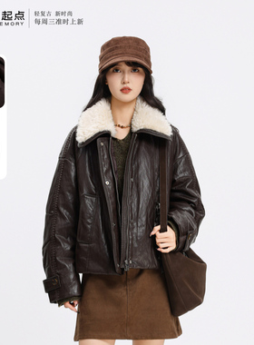 记忆的起点皮衣羽绒服2025冬季新款翻领时尚白鸭绒外套69AD91706