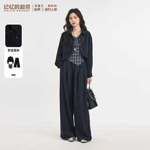时尚 记忆 新款 2026春季 气质百搭三件套70AC86136 起点上休闲套装