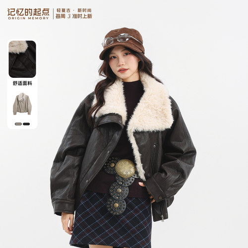 记忆的起点PU短款外套