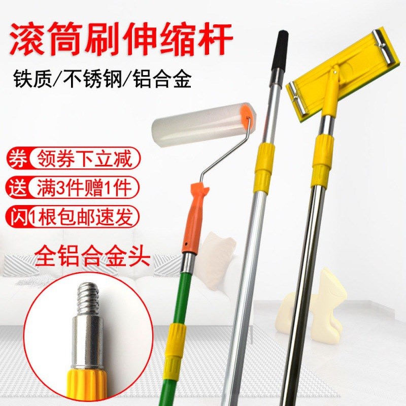刷墙工具刷漆滚筒刷子乳胶漆伸缩杆加长刷子油漆涂料打磨滚筒套装