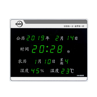 恺利时新款led数码万年历电子钟挂钟客厅静音家用日历台钟表