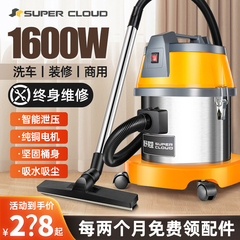 舒蔻吸尘器大功率美缝强力家用工业商用洗车店吸水专用酒店大吸力