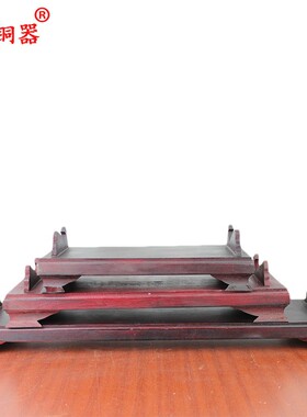 宇卓 底座 如意底座 算盘底座家居装饰工艺品摆件