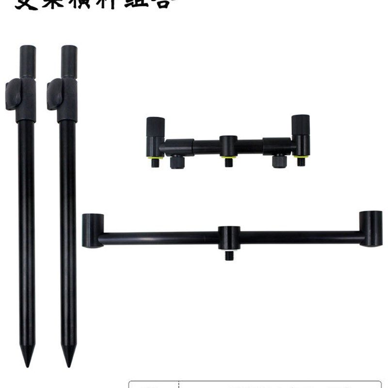 欧式库钓飞德钓铝合金支架套装炮台欧鲤钓报警器海竿横杆地插杆架