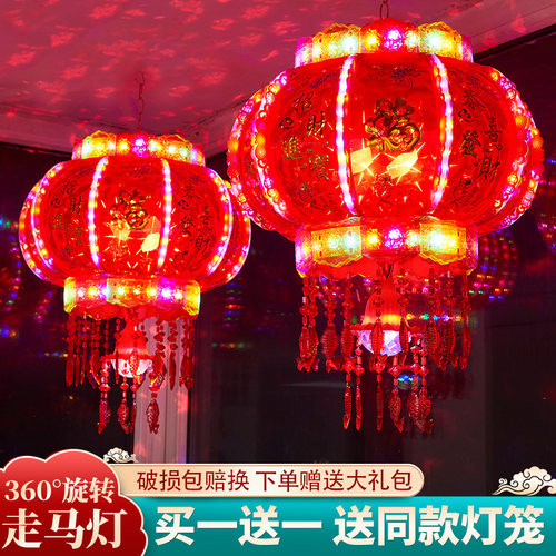 2024新款旋转灯笼一对七彩led走马灯阳台大门口宫灯挂饰新年装饰