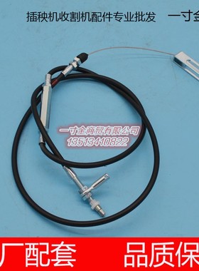 久保田新款方头高速插秧机传感器拉线 电缆钢索钢丝绳PR651-73312