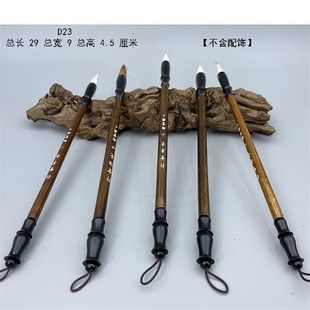 精致创意实木毛笔搁笔架山毛笔托原木色特色文房四宝书房摆件文具