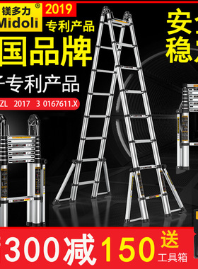 镁多力人字梯家用折叠梯升降楼梯加厚铝合金多功能伸缩梯子工程梯
