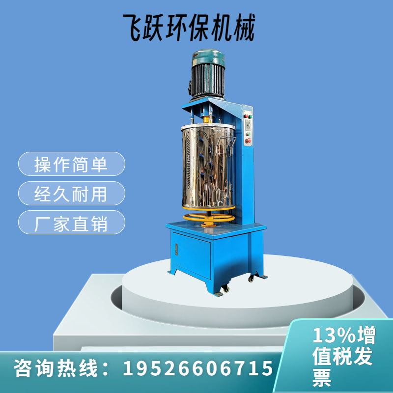 30kg现货化工粉涂料打粉机 色粉颜料打粉机 硅藻泥粉末高速混合机