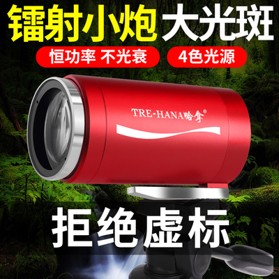 哈拿夜钓灯恒流钓鱼灯激光小炮蓝光灯强光超亮钓鱼专用大功率野钓