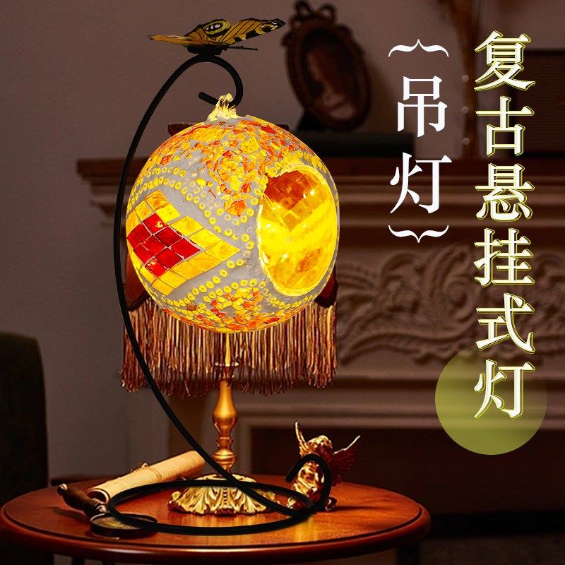 马赛克吊灯土耳其复古浪漫灯具手工diy儿童创意自制马赛克材料包,玩具/童车/益智/积木/模型,手工创意粘贴类,淘宝优惠券,粉丝福利购,淘宝优惠卷