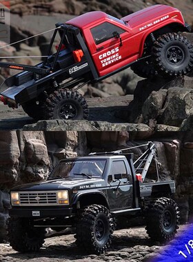 CROSSRC EMO X3大老虎1/8遥控电动救援车攀爬车越野车RTR东北虎