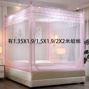 蚊帐1.5x1.9米回底防摔1.35x1.9m卧室家用2x2米特殊尺寸2023新款