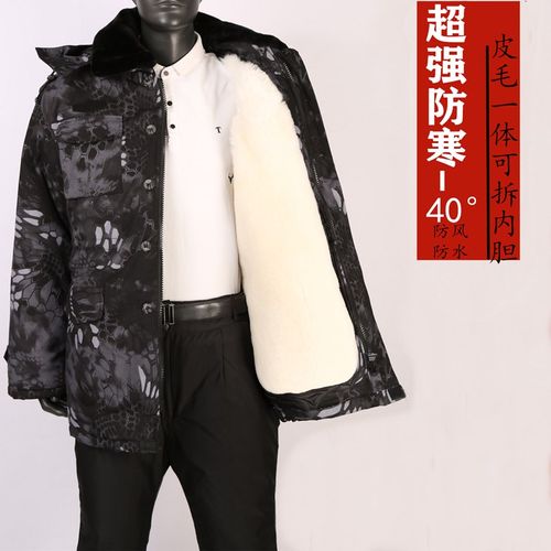 冬季迷彩军棉大衣男皮毛一体加厚保暖防寒服劳保保安外套羊皮棉袄