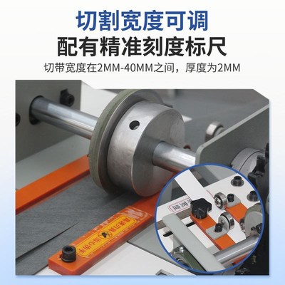 封边条分切机全自动封边带分割机PVC无尘分切薄板宽带分剪设备
