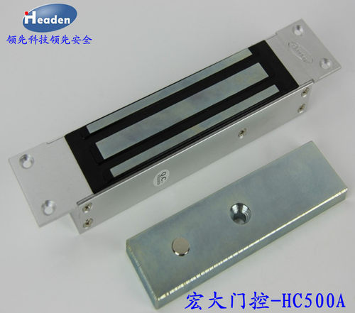 Headen宏大HC500A暗装单门500kg磁力锁嵌入式磁力锁门禁锁电子锁