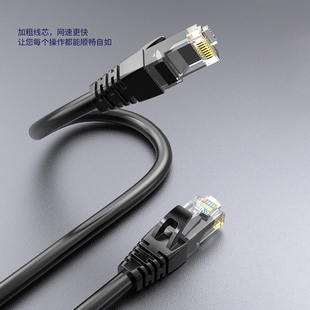 网线家用千兆六类电脑路由器宽带宽带五高速成品网络短线0.5/10米