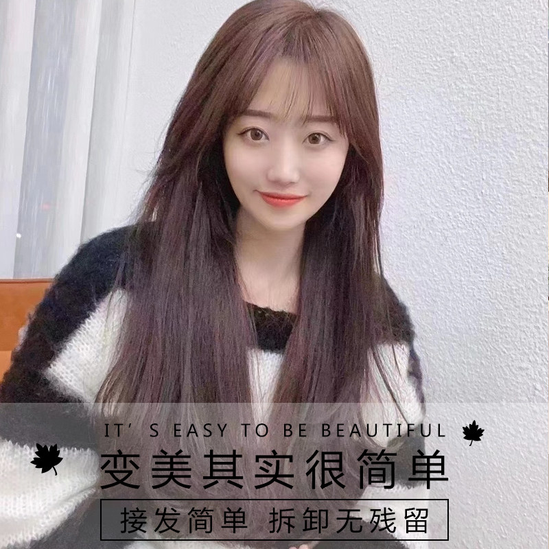真发接发发把水晶线接发散发辫接头发女全真发纳米无痕隐形可染烫
