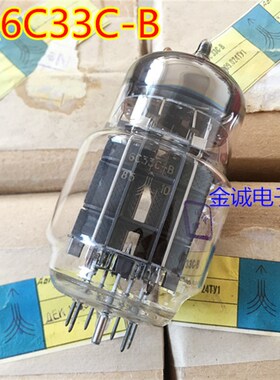 全新苏联6C33C-B电子管 加强型 高寿命 直代 6C33C