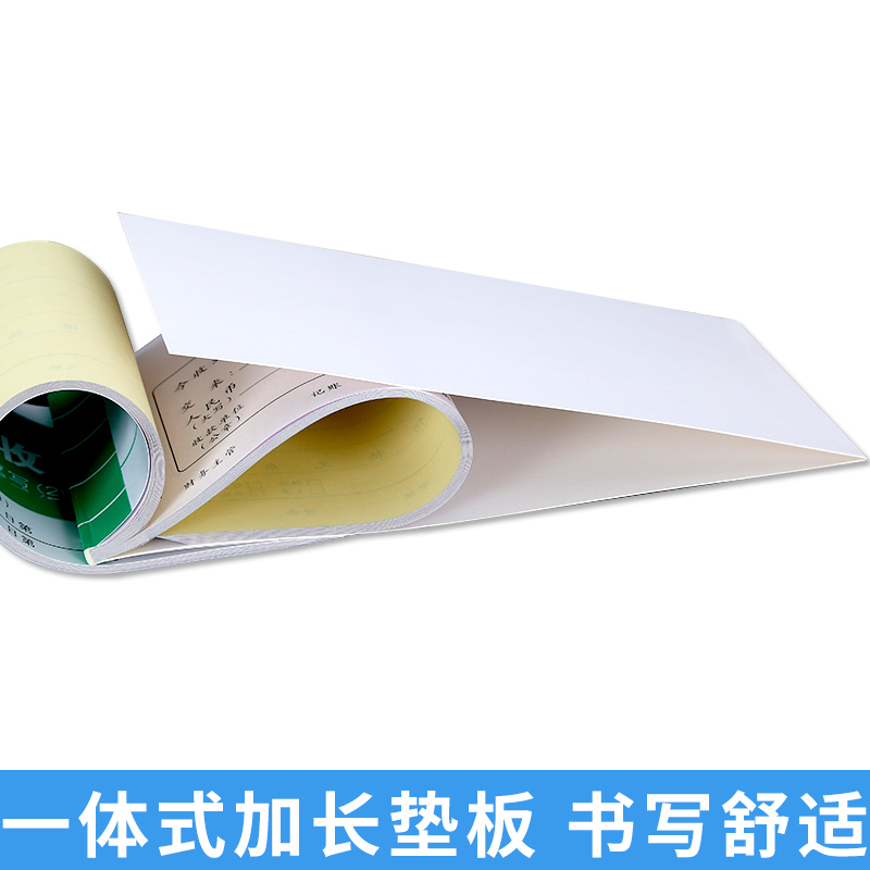 西玛收据三联财务用品票单据 单栏多栏 二联三联 23联收款收据