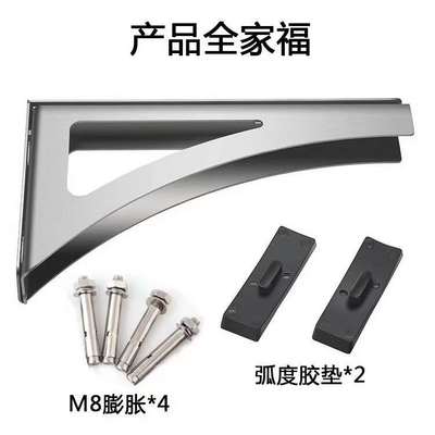 电热水器支架加固架支撑铁架托架保护架空心墙挂钩安装安装架