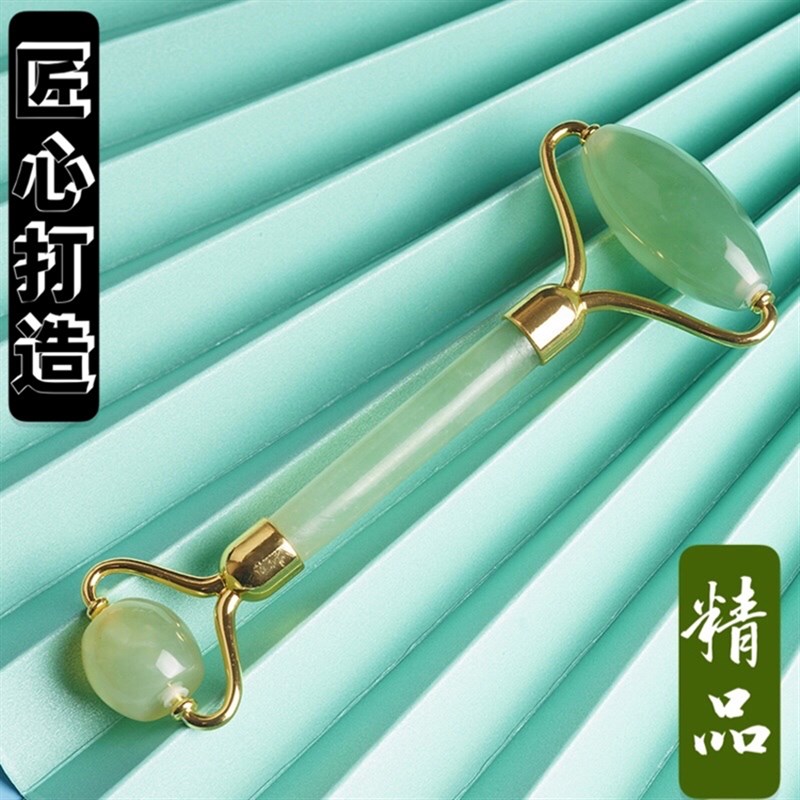 天然岫岩玉石脸部按摩器滚轮 眼部拨筋美容提拉紧致V脸玉推脸神器