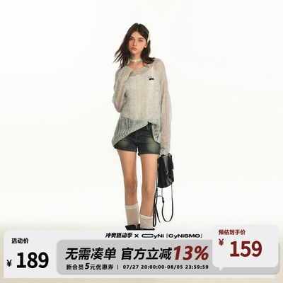 CyNi 套头镂空设计感针织罩衫设计感防晒连帽上衣女透气薄款长袖o