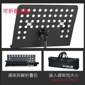 谱架专业吉他吉他电吉他乐谱琴谱曲谱架谱架子古典谱台折叠便携式