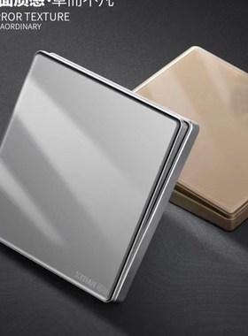 希田A9一开五孔玻璃亚克力面板大板开关插座双控三位暗装金色灰色