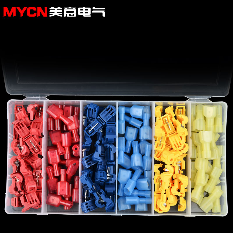 T型免破线剥线剥皮端子 电线分线连接快速接线夹并线接线器快接头