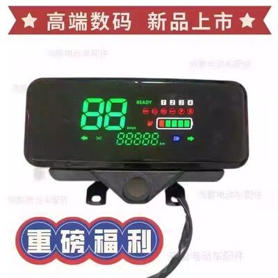 电动三轮车液晶显示屏仪表盘电动车数码通用48V6072里程码表电量