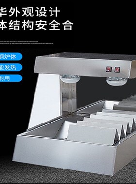鼎鸿厨具加厚薯条展示保温台 适用商用台式薯条工作站 薯条槽设备