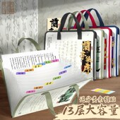 a4渐变色12入风琴包学生大容量小清新可爱手提手13层风琴文件夹试