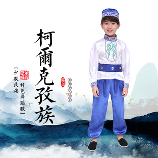 儿童柯尔克孜族舞蹈服少数民族服装表演服男女童葫芦丝演出服装