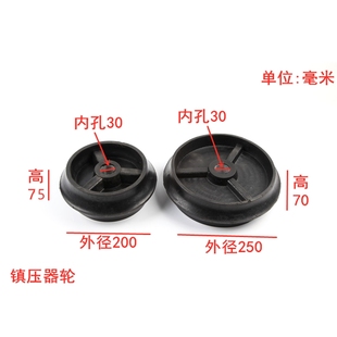 旋耕机微耕机配件大全通用配件播种机压地滚子碎土压土滚轮农用