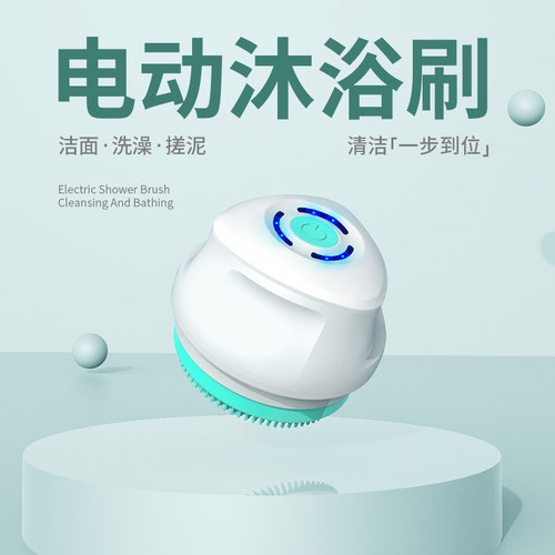 电动搓澡神器全自动懒人搓后背洗澡刷多功能搓泥不求人按摩沐浴刷