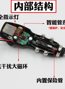车载点烟器插头行车记录仪充电线卫星导航12V/24V转5v电源线USB车