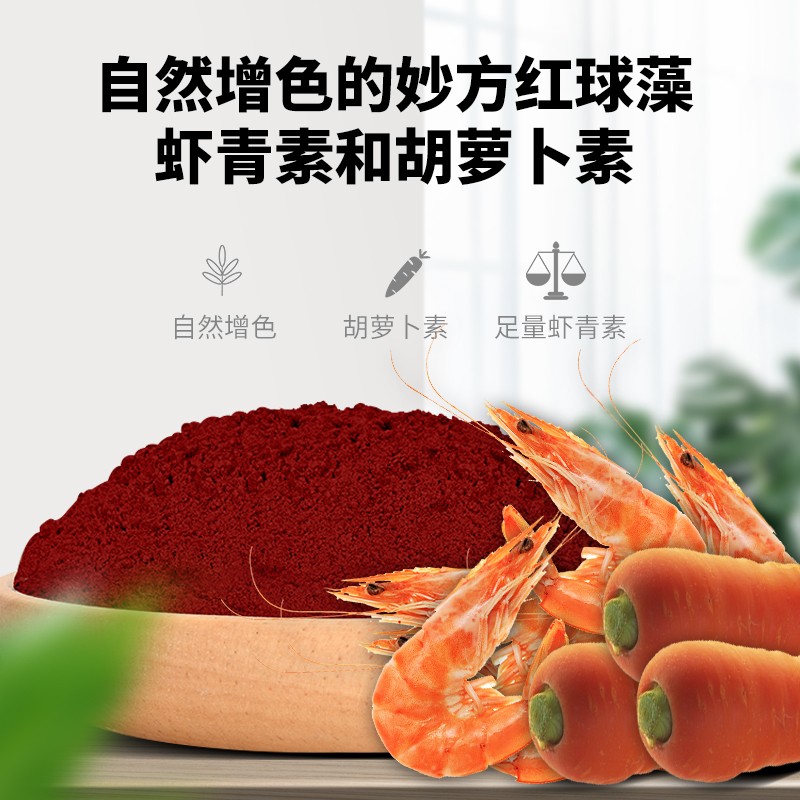 育归黄缘龟粮小乌龟饲料幼龟食安缘高钙发色专用闭壳龟半水龟龟粮