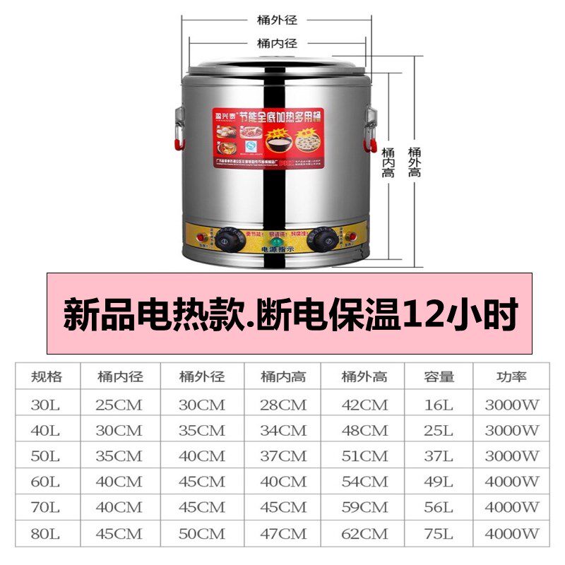 学校酒店餐厅不锈钢蒸煮桶电热烧水保温煮粥大容量多功能茶汤桶器,厨房电器,商用汤锅/汤桶/煮面桶,淘宝优惠券,粉丝福利购,淘宝优惠卷
