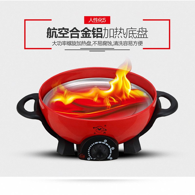 永兴迷你电火锅 家用多功能不锈钢电热锅分体电炒锅电煮锅煲汤锅