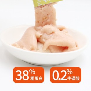 繁鱼有约主食猫条成猫幼猫湿粮猫条营养补水长肉零食罐头猫条试吃