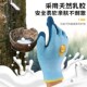 儿童防烫专用手套烘焙隔热防护园艺赶海种植防割防刺劳动防水防滑