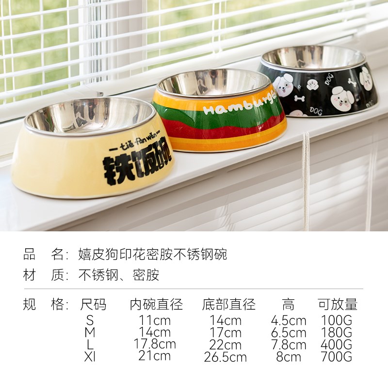 狗碗狗盆不锈钢狗狗碗食盆专用猫咪饭碗水碗粮碗防打翻慢食碗喝水图片