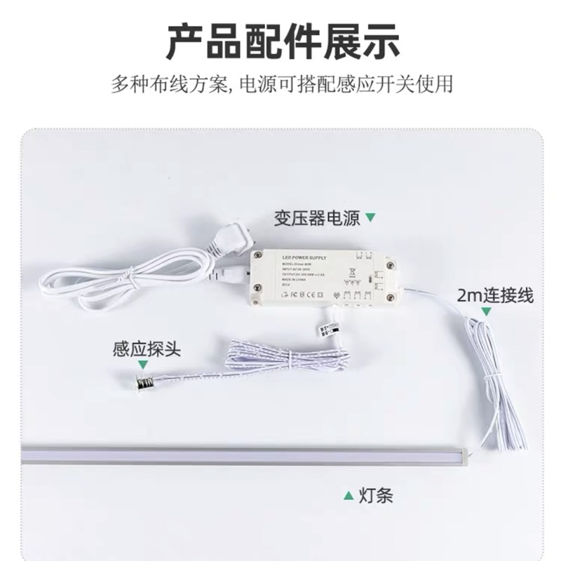 led灯带条12v嵌入式1010极窄线条灯酒柜衣柜鞋柜展示柜橱柜灯