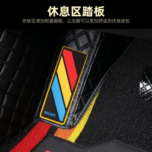 24款上汽大众朗逸启航新桑塔纳途观凌渡帕萨特途岳全包围汽车脚垫