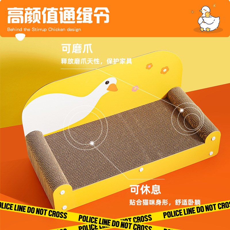 猫抓板猫咪沙发不掉屑贵妃椅床榻猫窝防猫抓沙发立式磨爪器猫玩具
