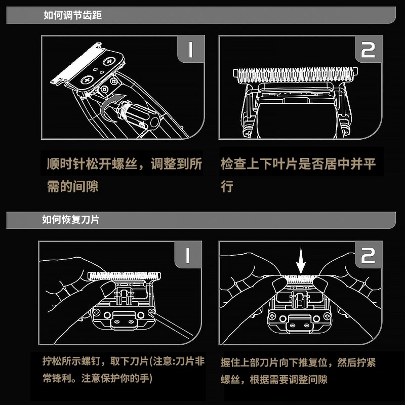 新款JRL雕刻推剪刀头配件可调节0刀头齿距理发器SF08金色银色