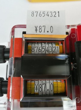 韩国motex打码机MX-6600双排10位标价机日期价格标签机超市专用