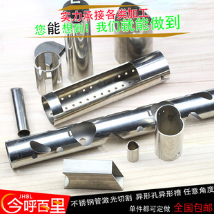 不锈钢管激光切割加工304/316精密管无缝管焊管卫生管矩形管等