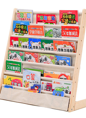 实木儿童书架布艺玩具收纳层架宝宝幼儿园阅读区落地置物架绘本架